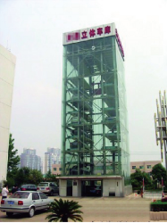 電梯式停車塔