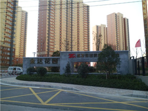 南京市鼓樓區(qū)金達(dá)花園